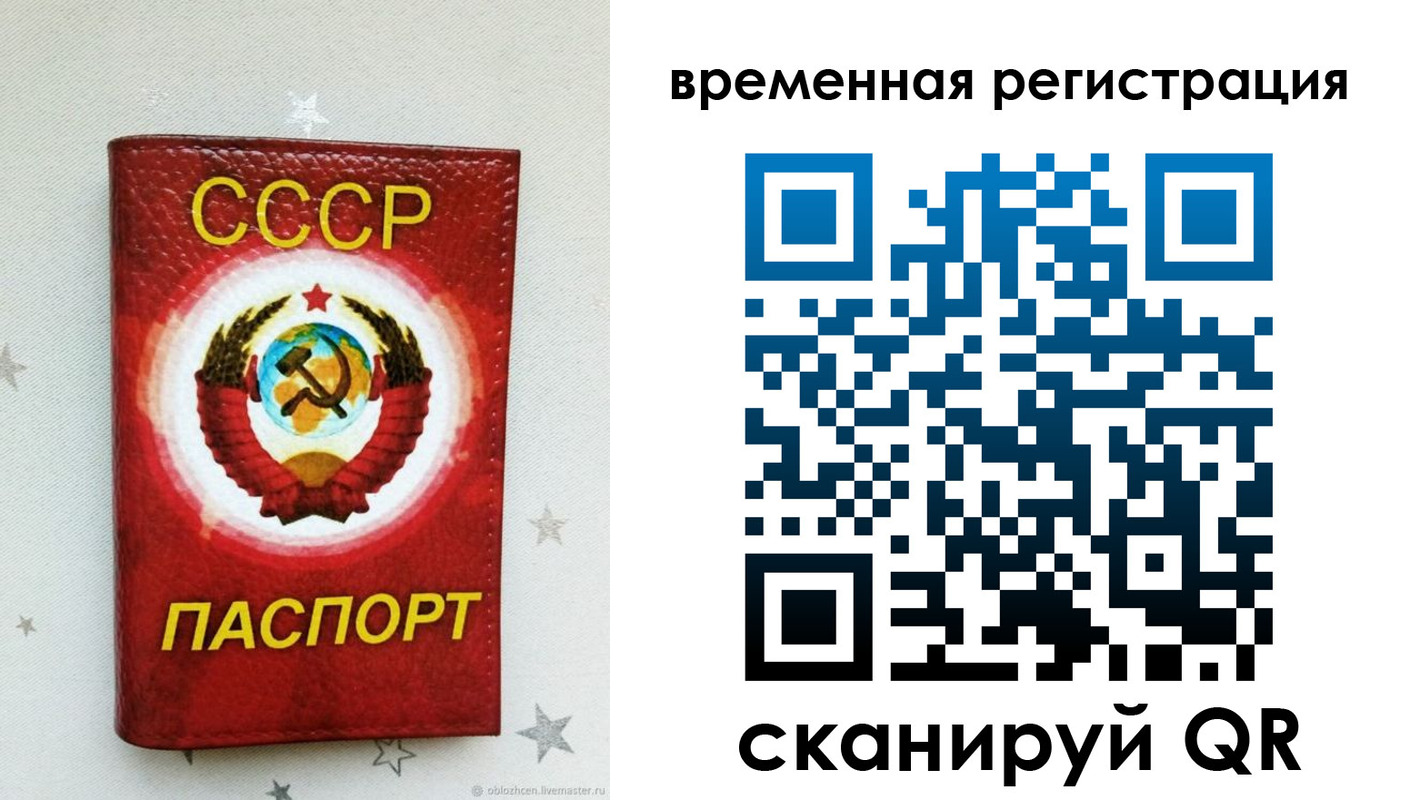 найти адрес прописки в Петухово