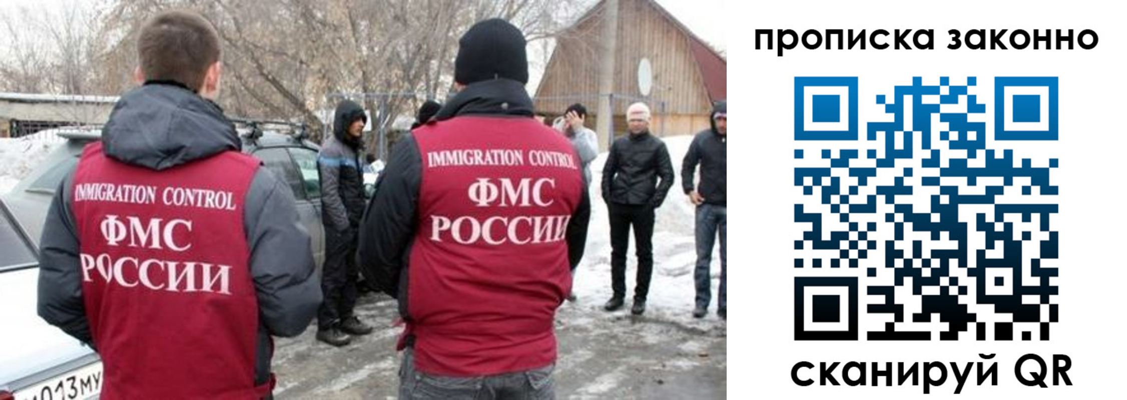 прописка 2025 в Петухово