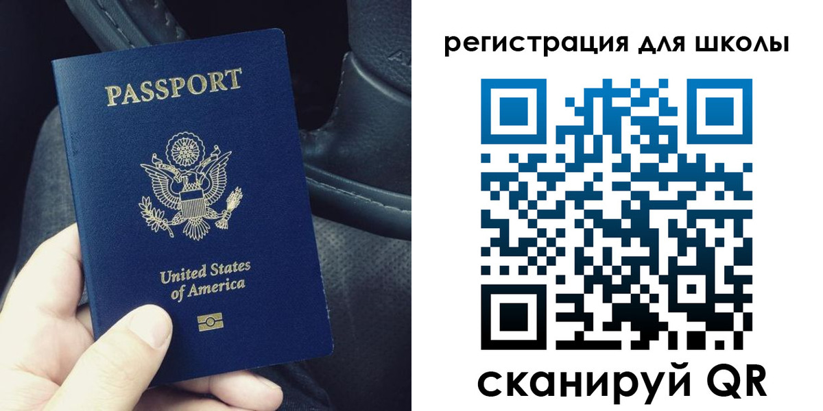 временная прописка в Петухово
