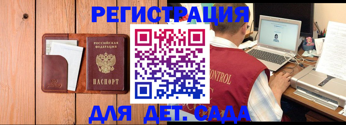 пропишу в квартире в Петухово