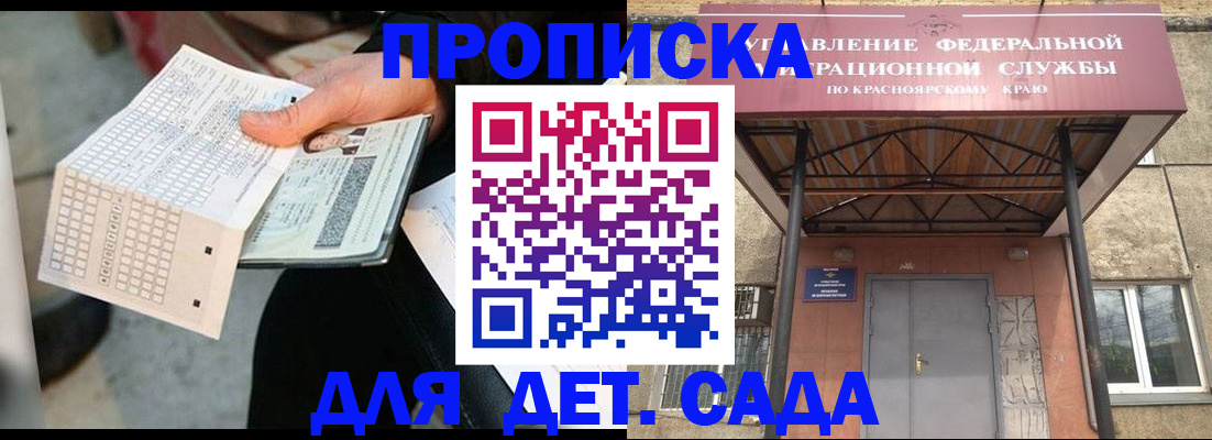 временная регистрация адрес в Петухово